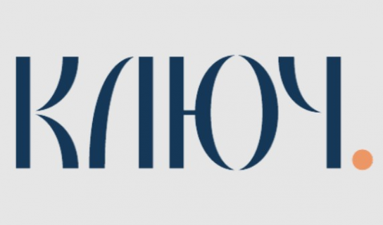 Логотип компании КЛЮЧ. Пионерское